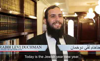 Chabad appoints emissary to United Arab Emirates