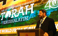 ב-OU נערכים לכנס 'תורה ירושלים'