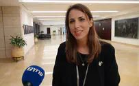 צעקות "כלבה" על מיכל שיר בכנסת