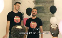 נעים להכיר: הדבר ה-TOV הבא