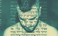 איתי לוי: "בסוף תמיד חוזר"