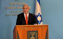 ראש הממשלה בנימין נתניהו: הלווית האדמו"ר - הפרת הכללים