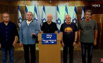 עם ישראל מתפטר              
