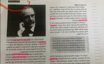 Jerusalem High School teaches 'The Palestinian narrative'