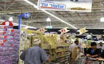 אושר עד: לא מתנגדים שאנשי רמי לוי יבואו לבקר
