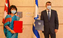 הסכם לשיתוף פעולה בין ישראל ונפאל