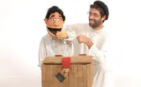 הצגה למשפחה - בלי לצאת מהבית