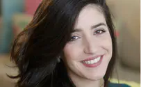 צעד גדול ליהדות                