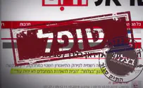 צילום: יחצ תרבות הטרור!