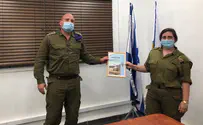 תעודת הערכה לתצפיתנית שסיכלה פיגוע
