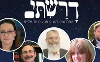 400 כרטיסים לתוכנית הושענה רבה 