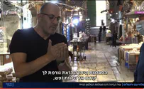 סלפי עם ירושלים