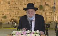"הכותל המערבי ריק ושומם"
