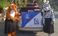 "להיכנס לחג עם הרבה אנרגיה חיובית"