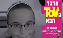 לסטנדאפ אין גיל: בן ה-8 ששבר את הבמה