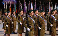 תנו לנו לבחור ותהיו איתנו בדרך