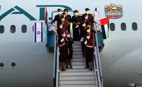 לראשונה: משלחת מהאמירויות - בישראל