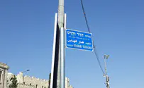 הלוחמות הונצחו: "מעלות הדר והדס"