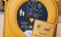 צילום: נתנאל פנישל Be part of saving lives!