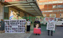 "יריקה בפרצופם של אזרחי ישראל"