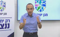 כך הפחיתה ראש העין את נתוני ההדבקה
