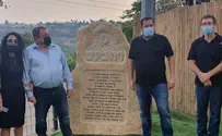 גנדי הונצח בשומרון: "מתגעגע אליו"
