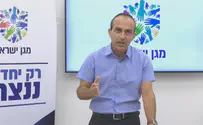 צעקות לעבר פרופ' גמזו: "אויב ציוני"
