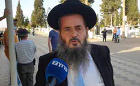 "יום עצוב מאוד לעם ישראל"