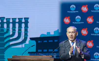 Flash 90 הערב ייפתח כנס ה-GA