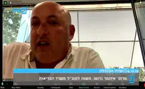 גרוטו זעם וניתק שיחה עם ועדת הכלכלה