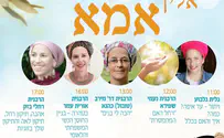 באות אלייך אמא: שידור חי מקבר רחל