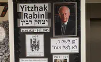 זוכרים את רבין מסביב לעולם