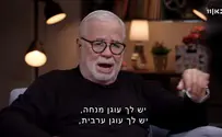 ידידיה מאיר: צ'רלי וחסד          
