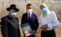 שר החוץ של איטליה התפלל בכותל המערבי