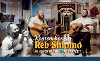 Watch: Remembering Reb Shlomo with songs and stories
