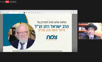 "מחלקת הלכה" לזכרו של הרב ישראל רוזן
