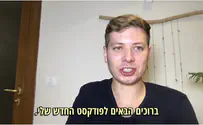 יאיר נתניהו בפודקאסט ראשון