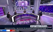 אחד מכל ארבעה יהודים תומך בטראמפ