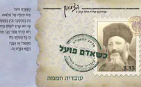 עובדיה חממה שר לכבוד יום הולדתו