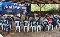 "מסע הציונות הדתית" הגיע לצפון הארץ