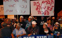"בריונים שמטילים אימה על נכי צה"ל"