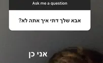 "ממש מבאס": יוני בנט על הכתבה עליו