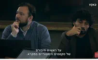 כאן 11, מה עם איזה גילוי נאות?