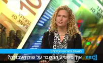 כך תמצאו עבודה גם בימי הקורונה
