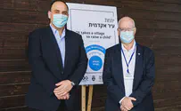 העיר בת ים מצטרפת למיזם "עיר אקדמית"