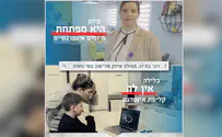 נתניהו. אם לא עכשיו, מתי?