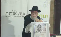 Rabbi Uriel Eliyahu: Divorce drives 285 men to suicide a year