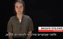 תקשורת עוינת                   