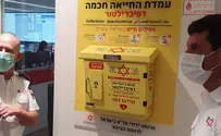 "להציב דפיברילטורים בבתי הכנסת"