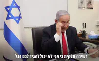 לפני החיסול: נתניהו תועד בחוף הים